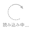 ヨガと背骨コンディショニングmieyogaミエヨガ